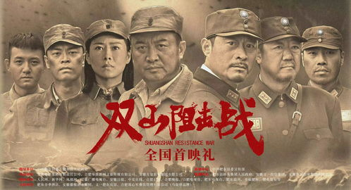 红高粱电影,中国电影史上的经典之作-艺术价值与历史背景解析-第4张图片-佛山资讯网 红高粱电影,中国电影史上的经典之作-艺术价值与历史背景解析-第4张图片-佛山资讯网