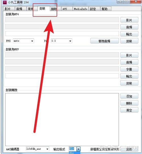 免费观看高清视频,合法途径与优质体验-资源搜索攻略-第2张图片-佛山资讯网 免费观看高清视频,合法途径与优质体验-资源搜索攻略-第2张图片-佛山资讯网