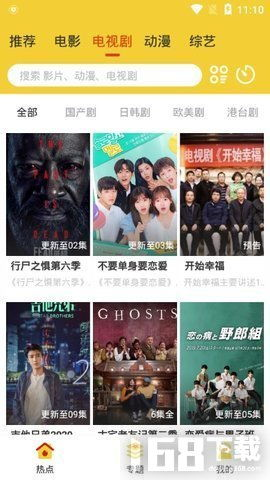 免费追剧大全电视剧网站影视大全-精选资源一网打尽-第3张图片-佛山资讯网 免费追剧大全电视剧网站影视大全-精选资源一网打尽-第3张图片-佛山资讯网
