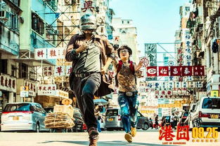 人在囧途三部曲观看顺序解析-电影爱好者指南-第3张图片-佛山资讯网 人在囧途三部曲观看顺序解析-电影爱好者指南-第3张图片-佛山资讯网