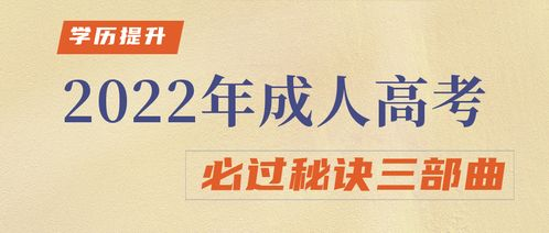 人在囧途三部曲观看顺序解析-电影爱好者指南-第5张图片-佛山资讯网 人在囧途三部曲观看顺序解析-电影爱好者指南-第5张图片-佛山资讯网