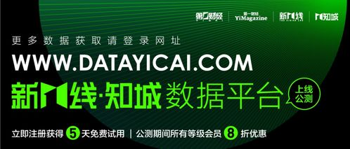 免费观看电视剧大全，合法平台与高质量内容的选择-第1张图片-佛山资讯网