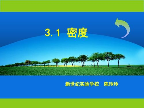 欧美大片PPT模板免费下载与制作指南-第1张图片-佛山资讯网 欧美大片PPT模板免费下载与制作指南-第1张图片-佛山资讯网