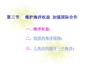 欧美大片PPT模板免费下载与制作指南-第5张图片-佛山资讯网 欧美大片PPT模板免费下载与制作指南-第5张图片-佛山资讯网