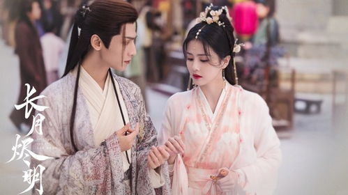 长月烬明电视剧免费观看完整版-合法途径与观看技巧解析-第1张图片-佛山资讯网 长月烬明电视剧免费观看完整版-合法途径与观看技巧解析-第1张图片-佛山资讯网