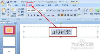 合法观看《上流社会》未删减版-电视剧完整体验指南-第2张图片-佛山资讯网 合法观看《上流社会》未删减版-电视剧完整体验指南-第2张图片-佛山资讯网