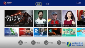巴啦啦小魔仙全集52集免费观看指南-合法途径解析-第2张图片-佛山资讯网