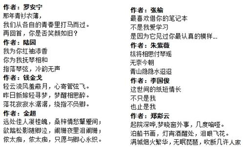 我爱你中国,深情歌曲的原唱与传承-音乐文化解析-第3张图片-佛山资讯网 我爱你中国,深情歌曲的原唱与传承-音乐文化解析-第3张图片-佛山资讯网