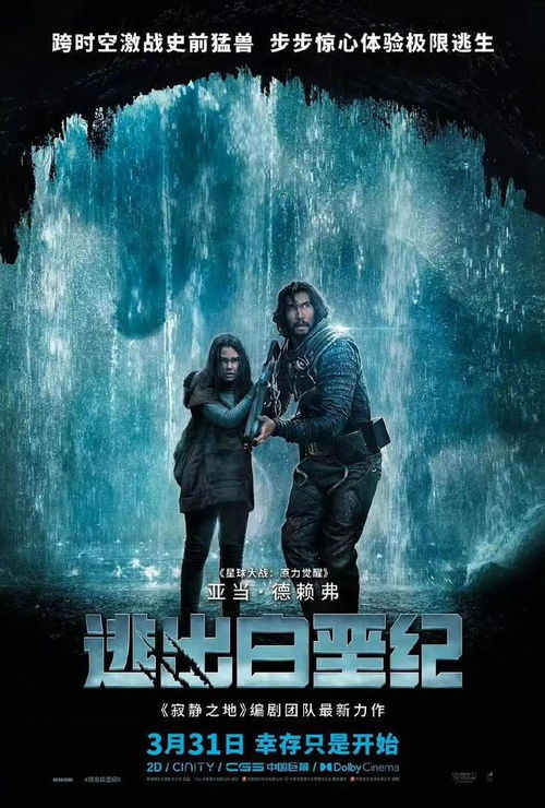 近期热门电影盘点，最新上映大片一览无余-第1张图片-佛山资讯网