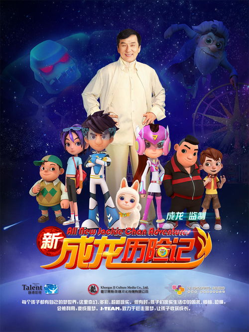 近期热门电影盘点，最新上映大片一览无余-第5张图片-佛山资讯网