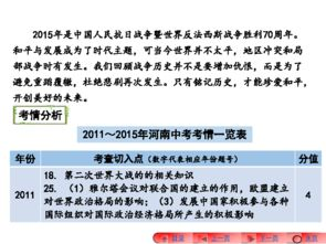 2021最火欧美战争片,深入战火背后的故事-电影解析与评价-第2张图片-佛山资讯网 2021最火欧美战争片,深入战火背后的故事-电影解析与评价-第2张图片-佛山资讯网