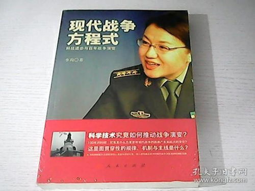 2021最火欧美战争片,深入战火背后的故事-电影解析与评价-第4张图片-佛山资讯网 2021最火欧美战争片,深入战火背后的故事-电影解析与评价-第4张图片-佛山资讯网
