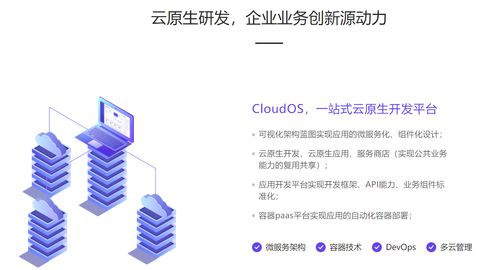 红警4《大国崛起》游戏特色与战术策略解析-第4张图片-佛山资讯网