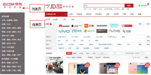 88影视网免费电视剧,高清流畅-观影体验优化解析-第4张图片-佛山资讯网