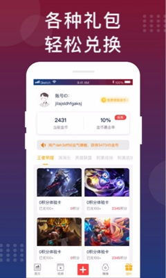 合法免费观看《唐人街探案3》的方法与渠道-第4张图片-佛山资讯网 合法免费观看《唐人街探案3》的方法与渠道-第4张图片-佛山资讯网