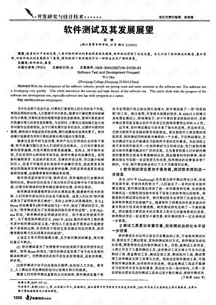 黄土坡的婆姨们，农业生产的守护者-生活现状与文化特色解析-第5张图片-佛山资讯网