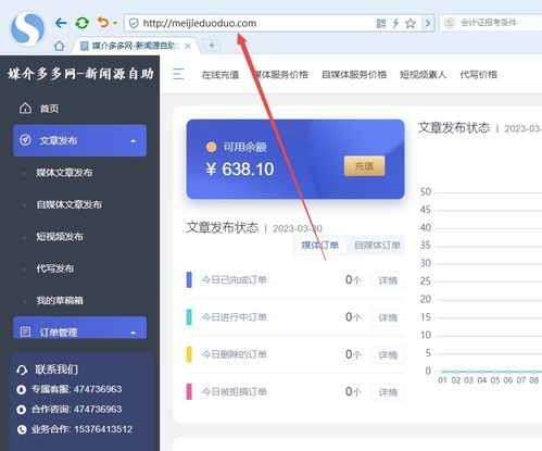 免费中文字幕MV高清版搜索与观看指南-第1张图片-佛山资讯网 免费中文字幕MV高清版搜索与观看指南-第1张图片-佛山资讯网