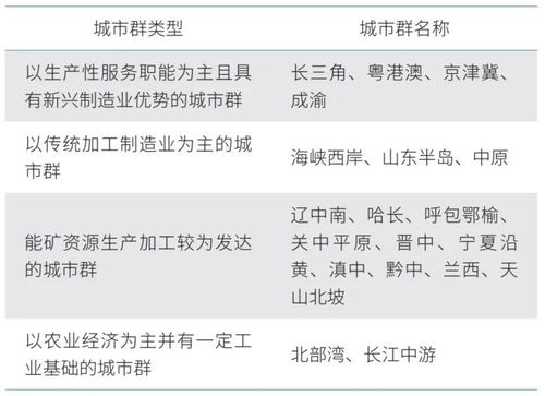 姑父有力挺送,亲情支持与家族凝聚力的象征-第5张图片-佛山资讯网