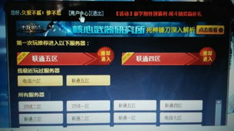 4399观看视频免费哔哩哔哩体验对比-平台使用指南-第1张图片-佛山资讯网