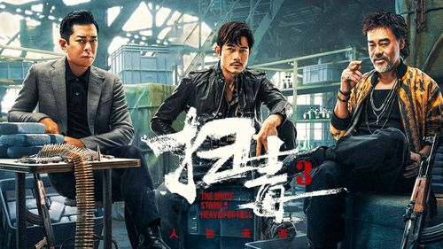 电视剧全集免费观看指南-合法渠道与安全策略解析-第3张图片-佛山资讯网 电视剧全集免费观看指南-合法渠道与安全策略解析-第3张图片-佛山资讯网