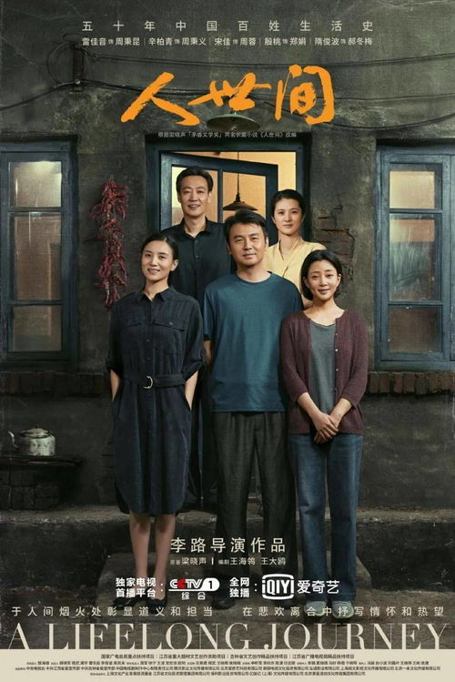 电视剧全集免费观看指南-合法渠道与安全策略解析-第2张图片-佛山资讯网 电视剧全集免费观看指南-合法渠道与安全策略解析-第2张图片-佛山资讯网