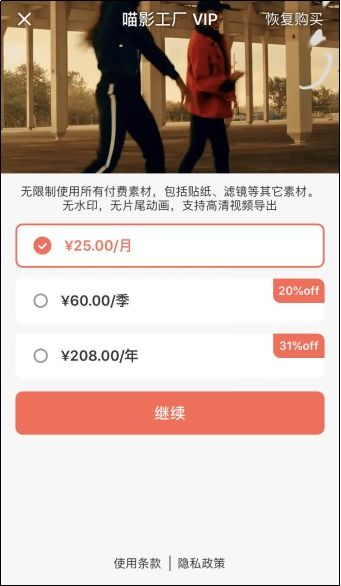 免费观看《你比星光美丽》电视剧-合法途径与指南-第4张图片-佛山资讯网 免费观看《你比星光美丽》电视剧-合法途径与指南-第4张图片-佛山资讯网