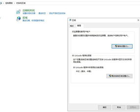 《我们结婚了》第四季网盘资源下载与安全观看指南-第2张图片-佛山资讯网 《我们结婚了》第四季网盘资源下载与安全观看指南-第2张图片-佛山资讯网