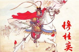 穆桂英大破天门阵,忠勇与智慧的传奇故事解析-第1张图片-佛山资讯网 穆桂英大破天门阵,忠勇与智慧的传奇故事解析-第1张图片-佛山资讯网