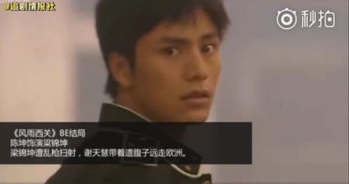 《欢乐颂3》大结局50集免费观看指南-剧情解析与亮点前瞻-第1张图片-佛山资讯网 《欢乐颂3》大结局50集免费观看指南-剧情解析与亮点前瞻-第1张图片-佛山资讯网