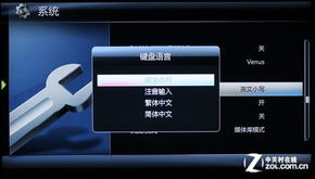 斗罗大陆在线观看全攻略-提升观看体验的方法与技巧-第3张图片-佛山资讯网