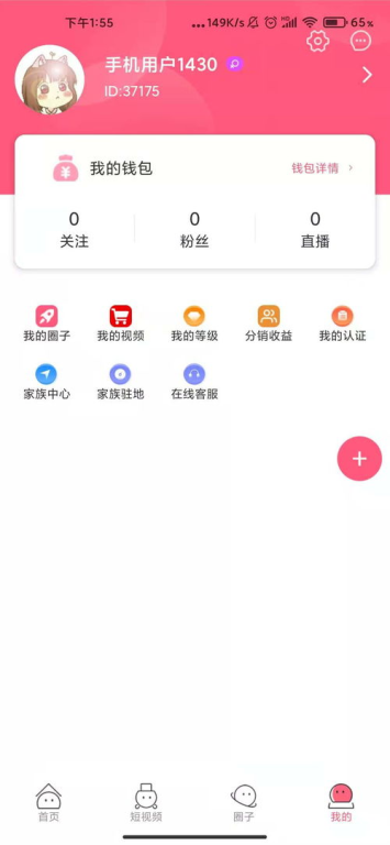 成品短视频软件网站大全,热门APP推荐与使用指南-第2张图片-佛山资讯网 成品短视频软件网站大全,热门APP推荐与使用指南-第2张图片-佛山资讯网