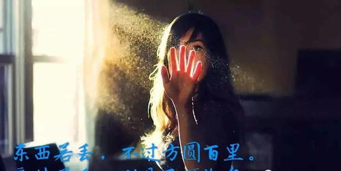 深入解析《暗恋橘生淮南》:青春暗恋的情感深度-第3张图片-佛山资讯网 深入解析《暗恋橘生淮南》:青春暗恋的情感深度-第3张图片-佛山资讯网