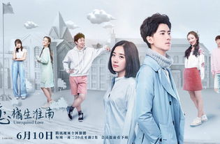 深入解析《暗恋橘生淮南》:青春暗恋的情感深度-第1张图片-佛山资讯网 深入解析《暗恋橘生淮南》:青春暗恋的情感深度-第1张图片-佛山资讯网