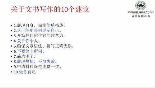 深入解析《暗恋橘生淮南》:青春暗恋的情感深度-第5张图片-佛山资讯网 深入解析《暗恋橘生淮南》:青春暗恋的情感深度-第5张图片-佛山资讯网