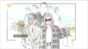 电视剧“一女多男”情节设定解析-情感纠葛与观众心理-第1张图片-佛山资讯网 电视剧“一女多男”情节设定解析-情感纠葛与观众心理-第1张图片-佛山资讯网