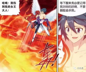 《斗破苍穹三年之约》全集深度解析-激情与奋斗的传奇故事-第2张图片-佛山资讯网