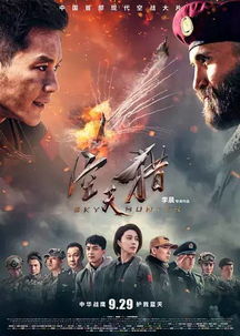《斗破苍穹三年之约》全集深度解析-激情与奋斗的传奇故事-第3张图片-佛山资讯网