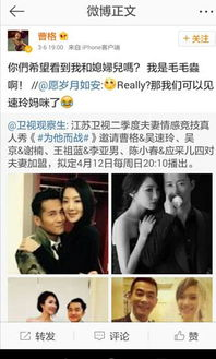 《我们结婚了》停播原因及影响解析-观众怀念的明星夫妻生活-第3张图片-佛山资讯网 《我们结婚了》停播原因及影响解析-观众怀念的明星夫妻生活-第3张图片-佛山资讯网