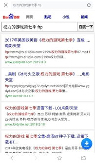 2023最新免费追剧神器使用指南-功能特点与操作解析-第3张图片-佛山资讯网 2023最新免费追剧神器使用指南-功能特点与操作解析-第3张图片-佛山资讯网
