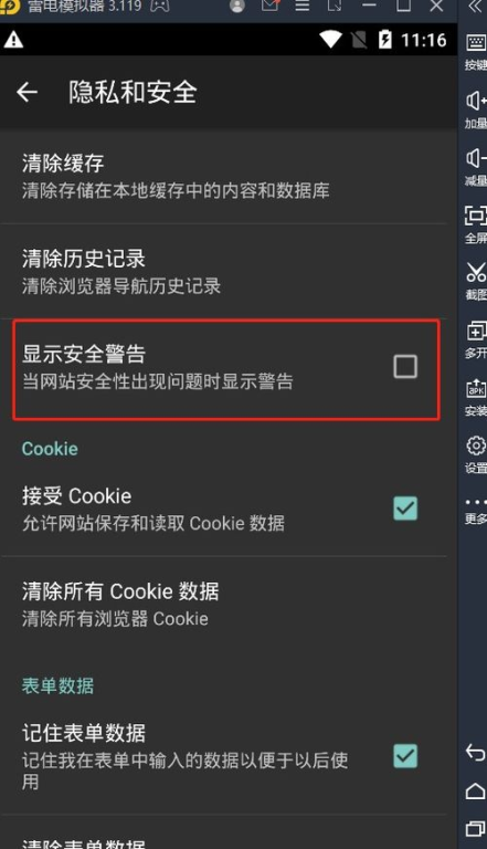 2023最新免费追剧神器使用指南-功能特点与操作解析-第4张图片-佛山资讯网 2023最新免费追剧神器使用指南-功能特点与操作解析-第4张图片-佛山资讯网