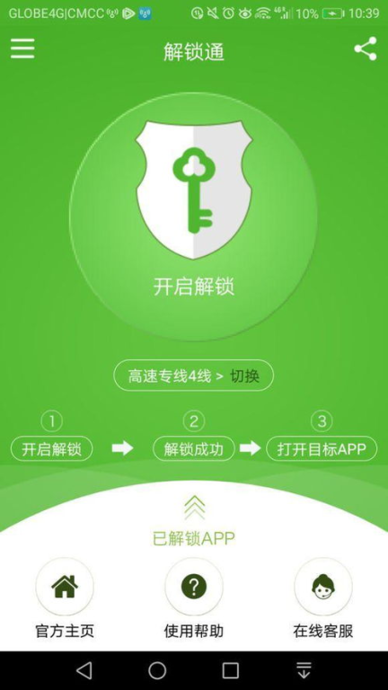 2023最新免费追剧神器使用指南-功能特点与操作解析-第5张图片-佛山资讯网 2023最新免费追剧神器使用指南-功能特点与操作解析-第5张图片-佛山资讯网