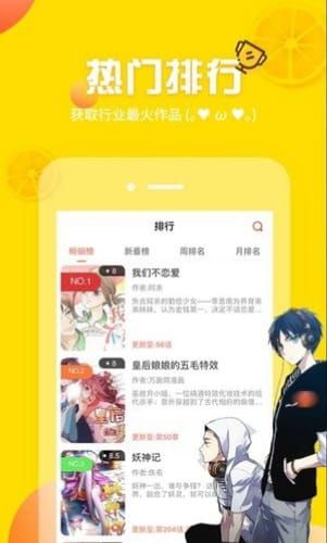 歪歪漫画平台,便捷阅读体验-用户指南与优化策略-第3张图片-佛山资讯网