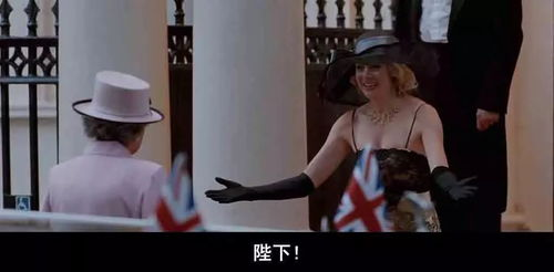 上流社会生活方式,精英阶层特点-深入解析上流社会现象-第2张图片-佛山资讯网