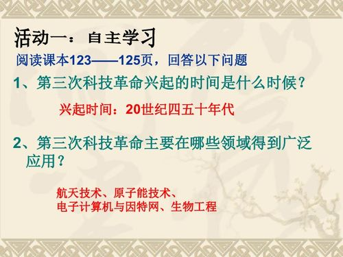 上流社会生活方式,精英阶层特点-深入解析上流社会现象-第4张图片-佛山资讯网