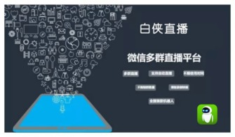 无人在线观看高清视频单曲直播,技术创新与用户体验的完美结合-第1张图片-佛山资讯网 无人在线观看高清视频单曲直播,技术创新与用户体验的完美结合-第1张图片-佛山资讯网