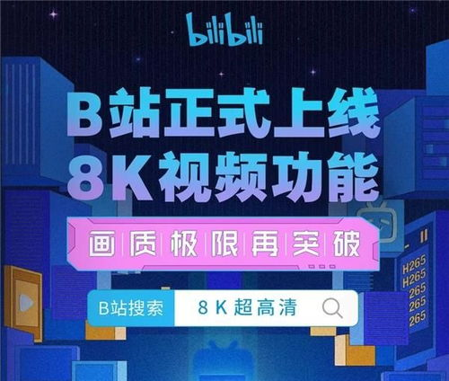 无人在线观看高清视频单曲直播,技术创新与用户体验的完美结合-第2张图片-佛山资讯网 无人在线观看高清视频单曲直播,技术创新与用户体验的完美结合-第2张图片-佛山资讯网