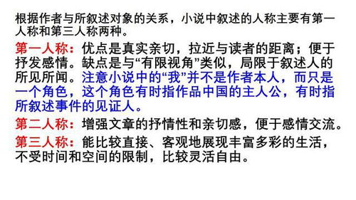 《远大前程》中十三太保的身份揭秘与文学意义解析-第2张图片-佛山资讯网 《远大前程》中十三太保的身份揭秘与文学意义解析-第2张图片-佛山资讯网