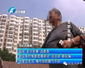 《远大前程》中十三太保的身份揭秘与文学意义解析-第1张图片-佛山资讯网 《远大前程》中十三太保的身份揭秘与文学意义解析-第1张图片-佛山资讯网