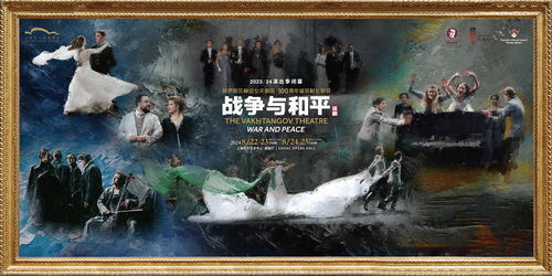 乱世英雄连续剧33集：英雄际遇，情感交织-剧情解析与深度剖析-第3张图片-佛山资讯网
