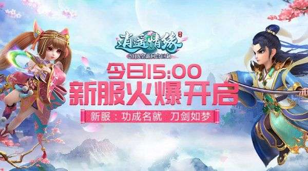 逍遥情缘,心灵宁静之道-生活哲学解析-第1张图片-佛山资讯网
